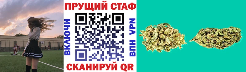 Наркота Заинск Канабис Мефедрон СОЛЬ ГАШИШ