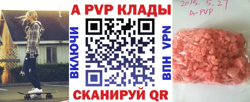 Alfa_PVP СК КРИС Заинск