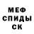 Кодеиновый сироп Lean Purple Drank Odair Schultz