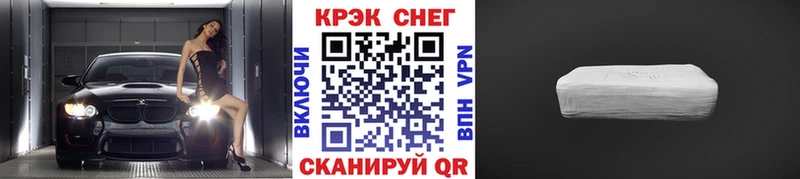 КОКАИН 97%  цены наркотик  Заинск 