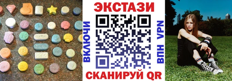 Экстази 280мг  omg маркетплейс  Заинск  купить закладку 