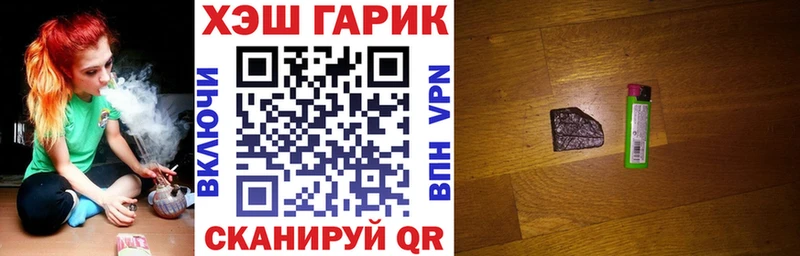 ГАШИШ 40% ТГК Заинск