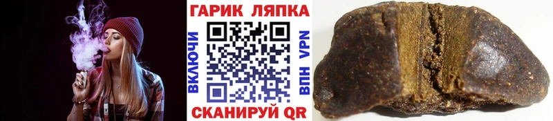 Гашиш 40% ТГК  Заинск 