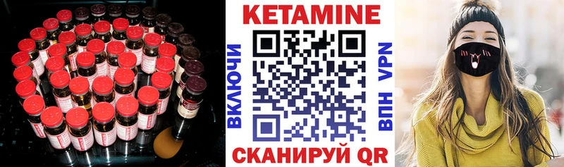 Кетамин ketamine Заинск