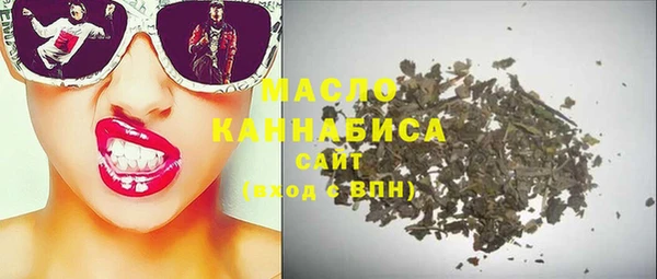 соль ск Балабаново