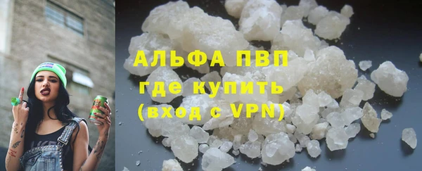 а пвп мука Балахна