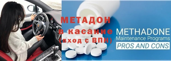 ECSTASY Костерёво