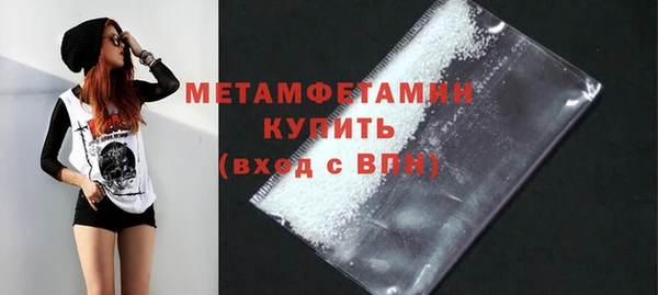 соль ск Балабаново