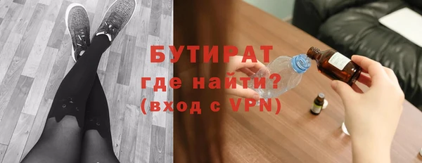 а пвп мука Балахна
