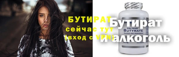 соль ск Балабаново