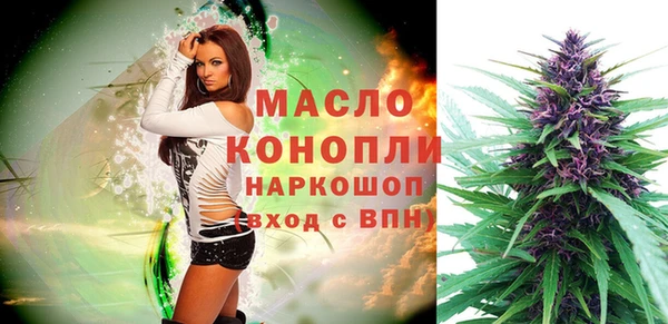 соль ск Балабаново