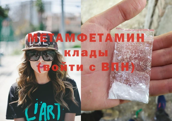 а пвп мука Балахна