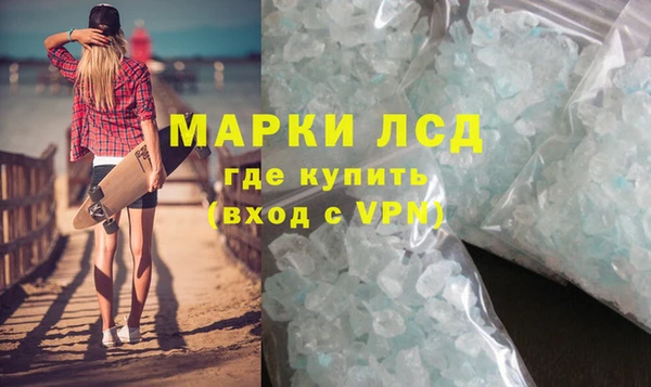 соль ск Балабаново