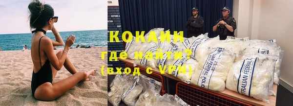 COCAINE Елабуга