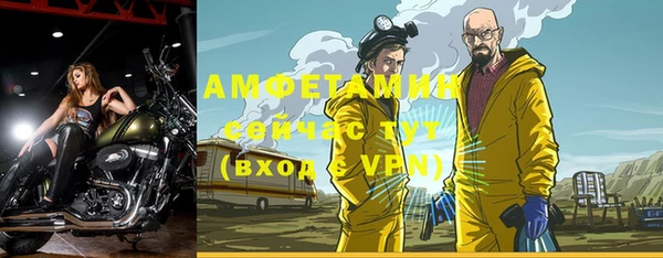 соль ск Балабаново