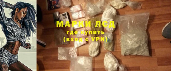 кокаин перу Ельня