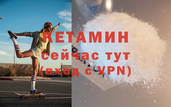 соль ск Балабаново