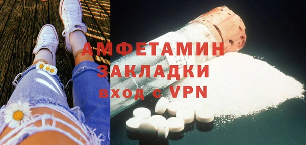 а пвп мука Балахна