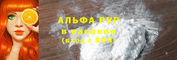 а пвп мука Балахна