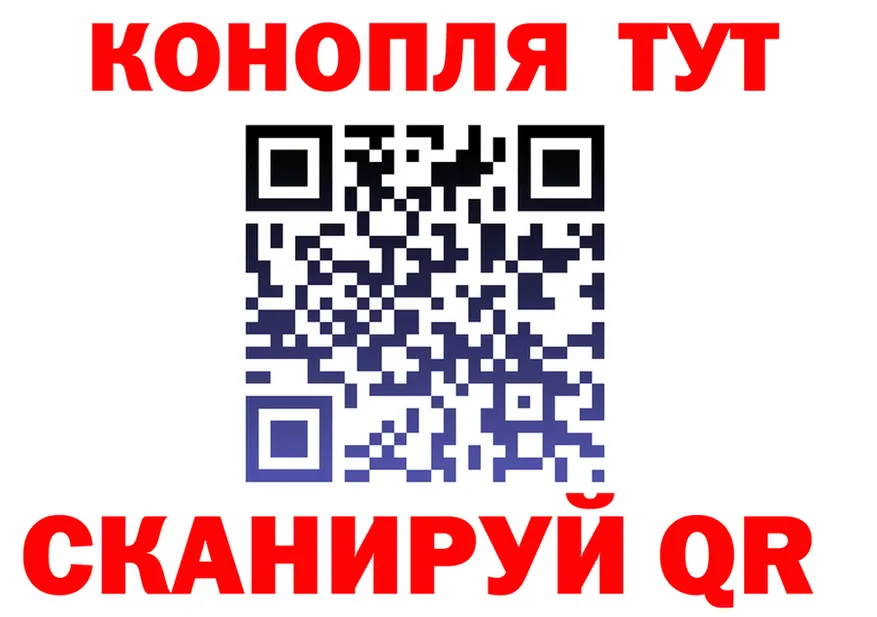Наркота это как зайти Заинск