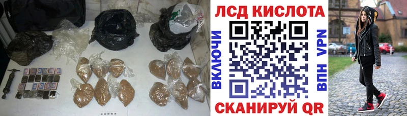 Лсд 25 экстази кислота Заинск
