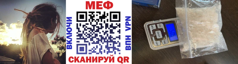 Мефедрон мяу мяу  Заинск 