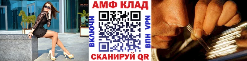 МЕТАМФЕТАМИН винт  где найти   Заинск 