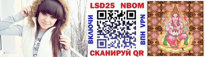 Марки NBOMe 1,5мг  купить наркотики цена  Заинск 