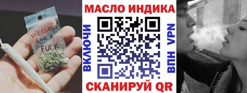 ТГК Wax  Заинск 